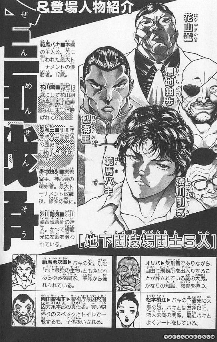 New Grappler Baki: Chapter 89