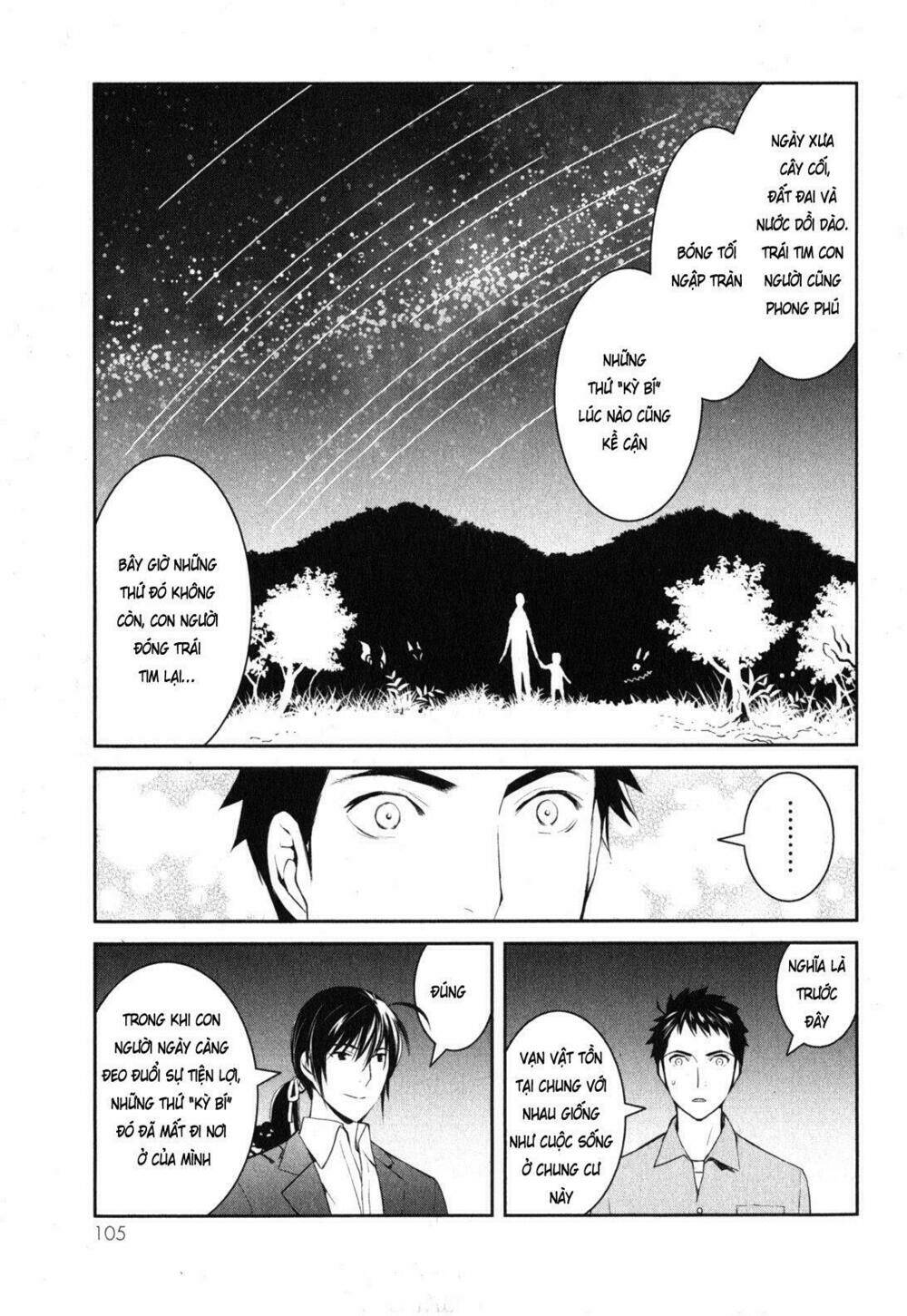 Youkai Apartment No Yuuga Na Nichijou: Chapter 2