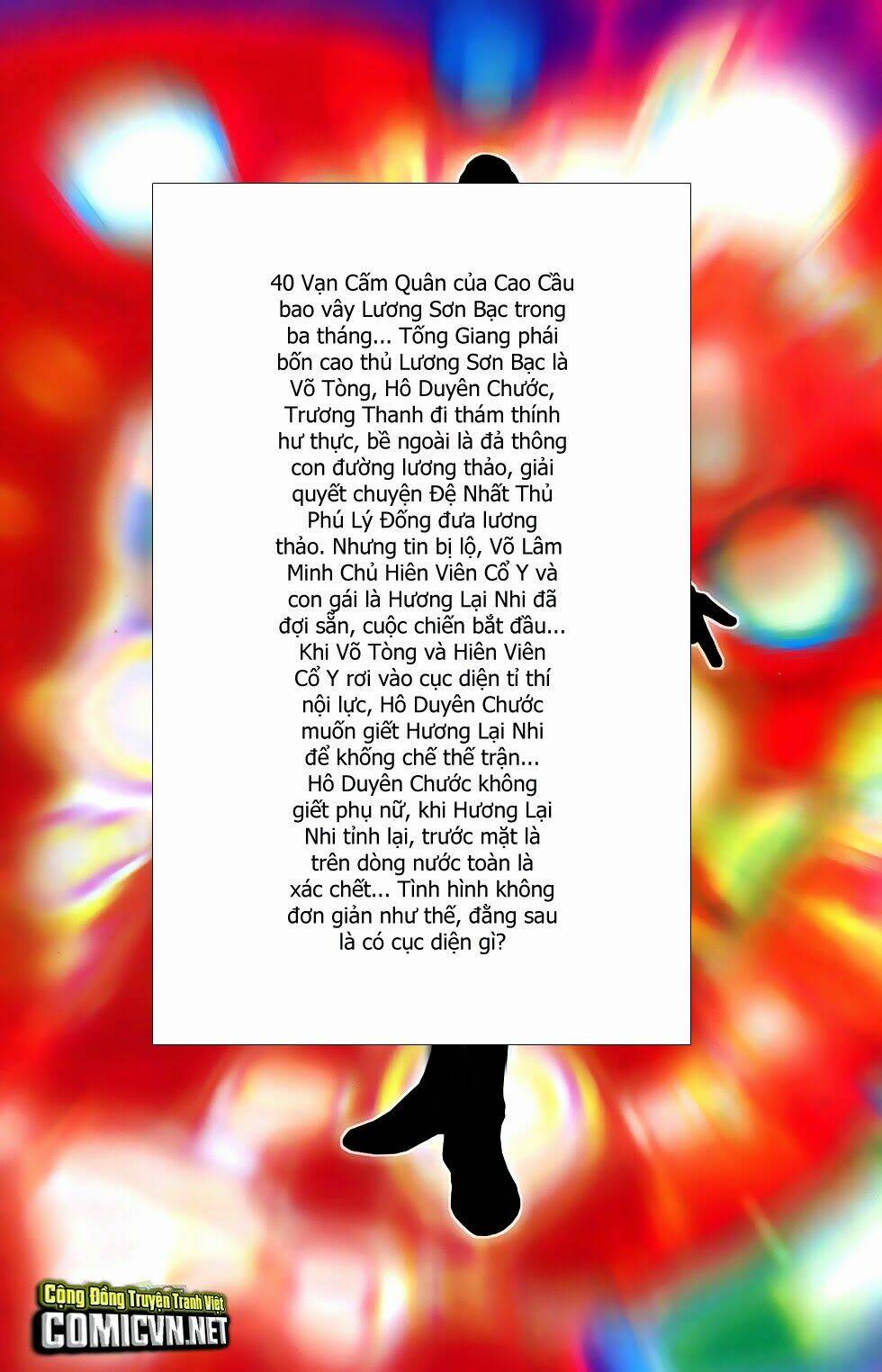 108 - Tân Thủy Hử: Chapter 18.1