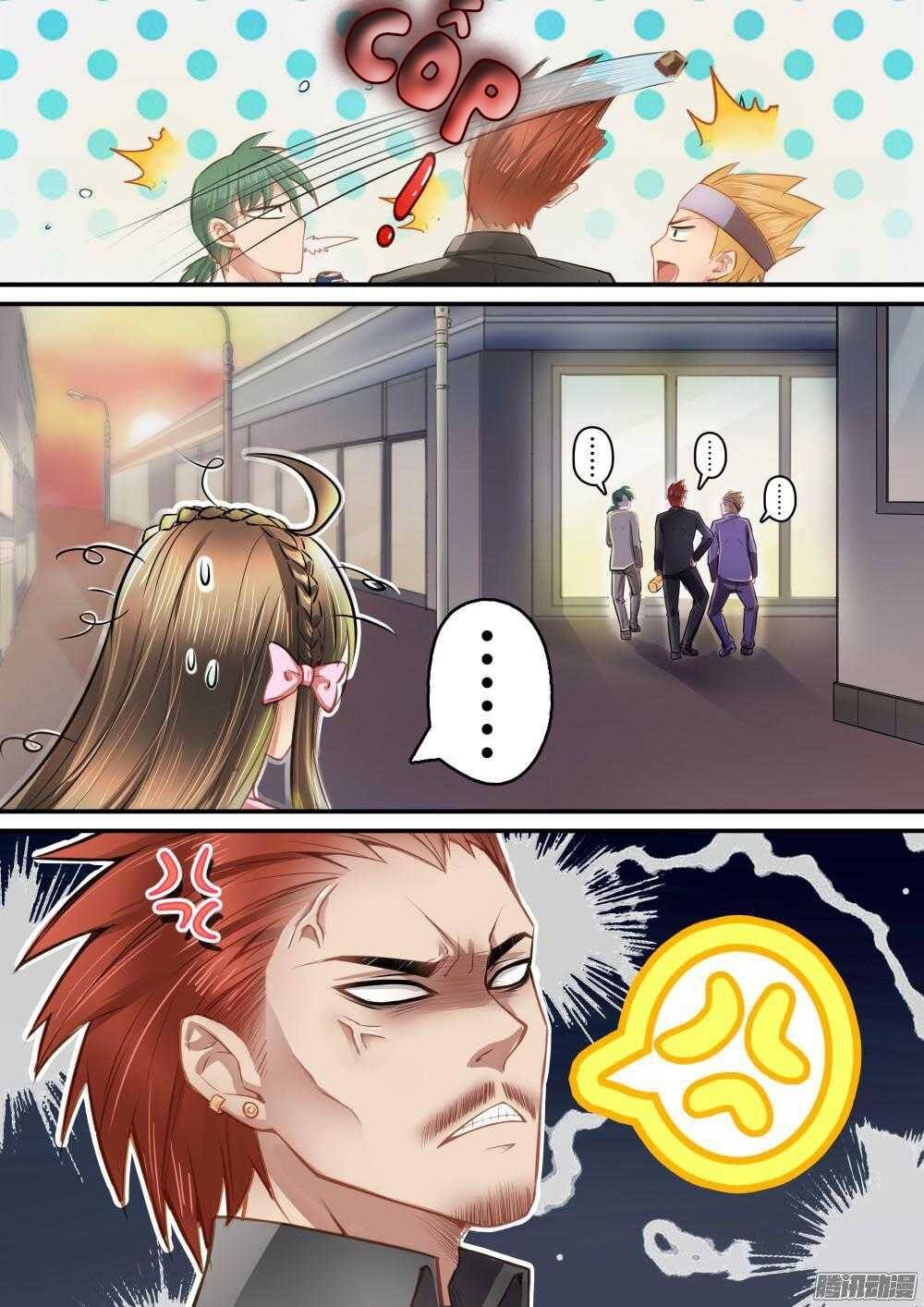 Người Thừa Kế Giá Đáo: Hiệu Thảo Làm Loạn Đủ Chưa?: Chapter 36