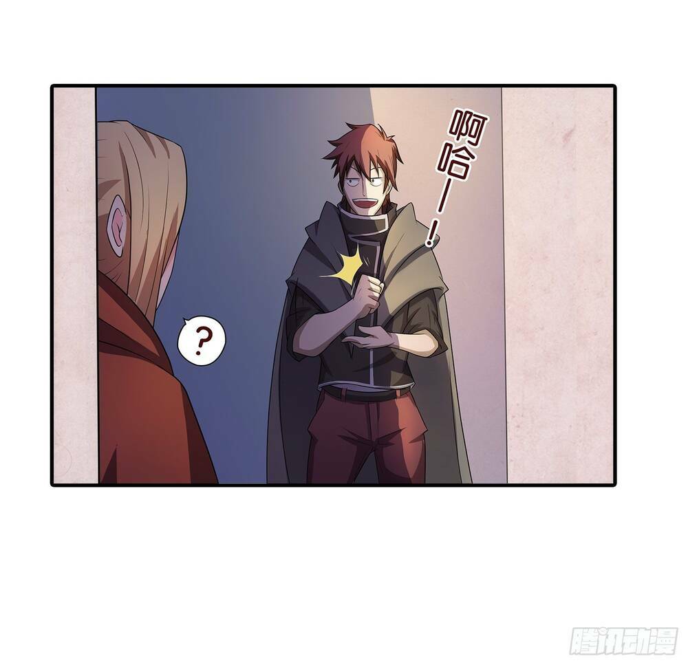 Bạch Dạ Chi Yểm: Chapter 7