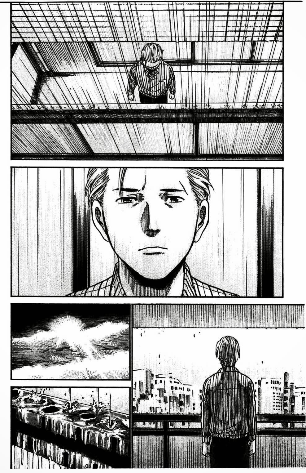Não Phẳng Siêu Năng Lực: Chapter 21