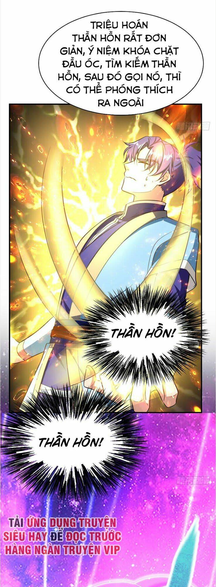 Yêu Giả Vi Vương: Chapter 95