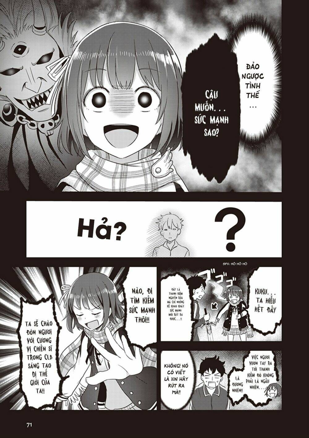 Koko Wo Isekai To Suru!: Chapter 2