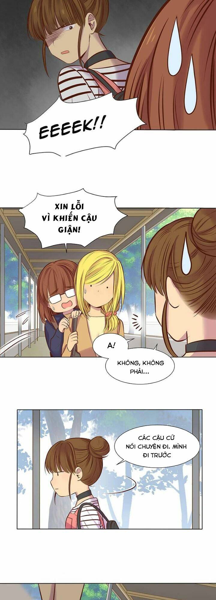 Bí Mật Sâu Sắc Nhất Của Tôi: Chapter 24