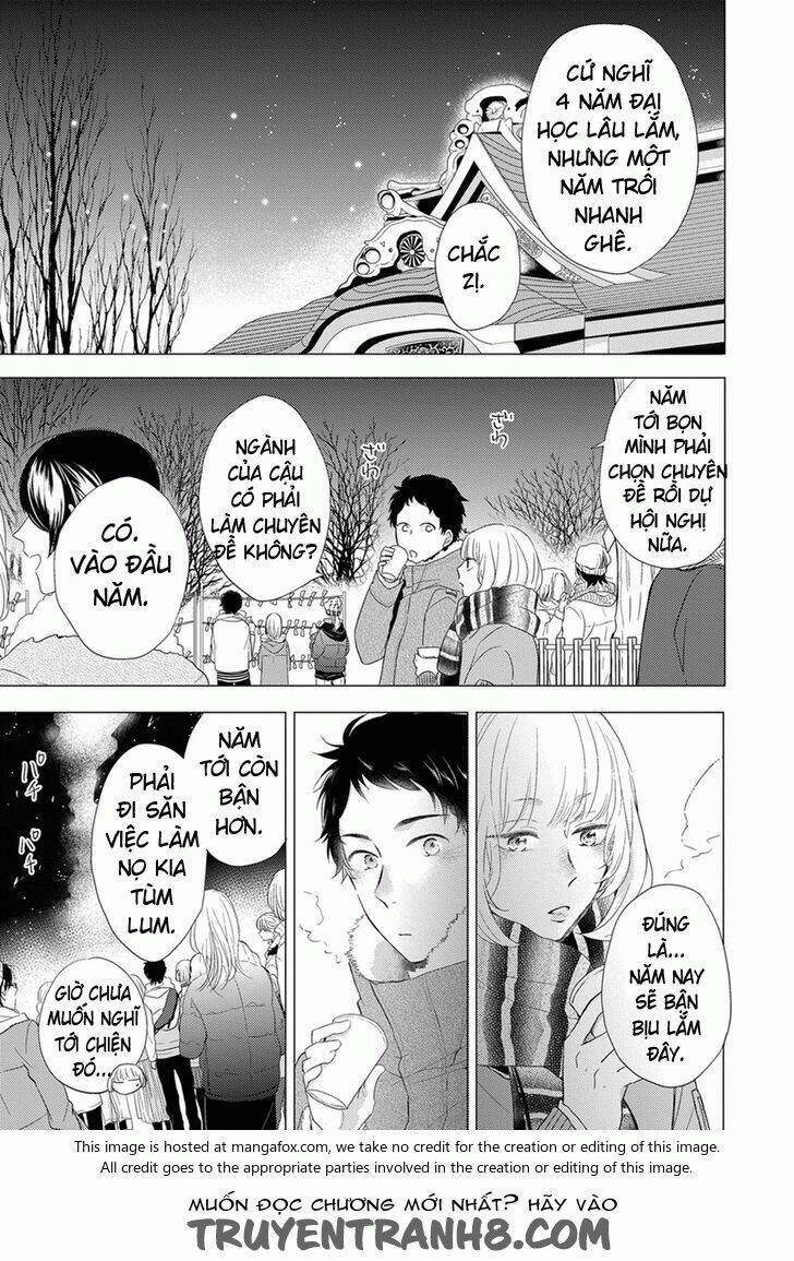 Otonari Complex: Chapter 19