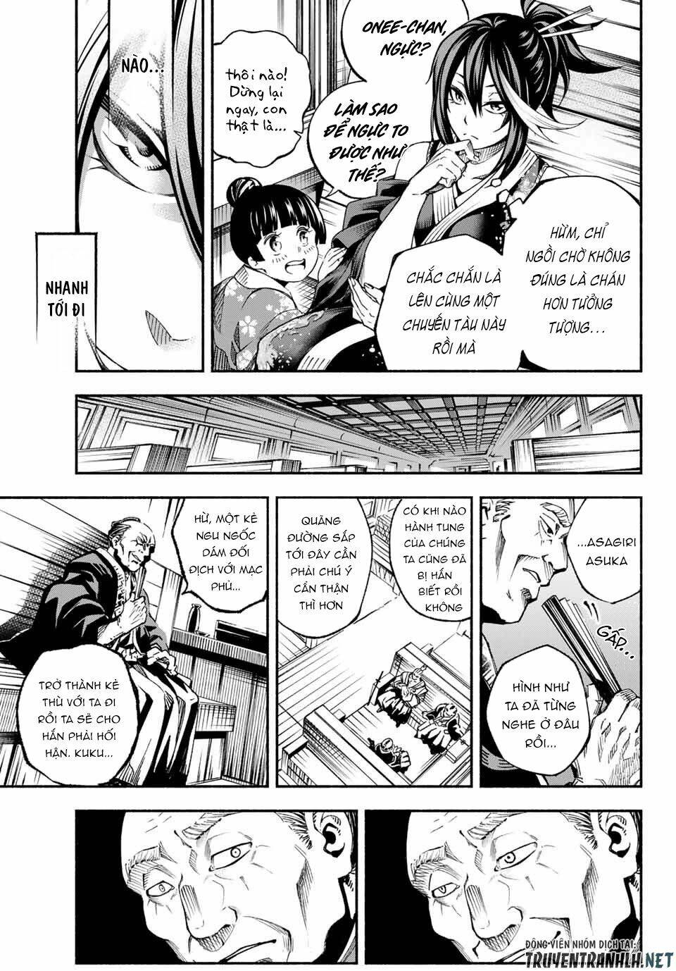Ensa No Kusabi: Chapter 1