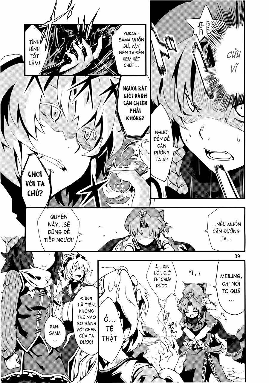 Touhou - Suzunone: Chapter 1