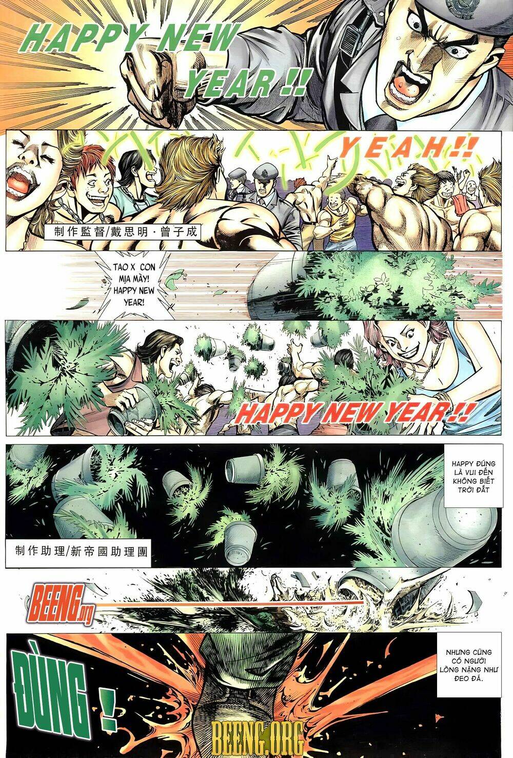 Hỏa Võ Anh Hùng: Chapter 91