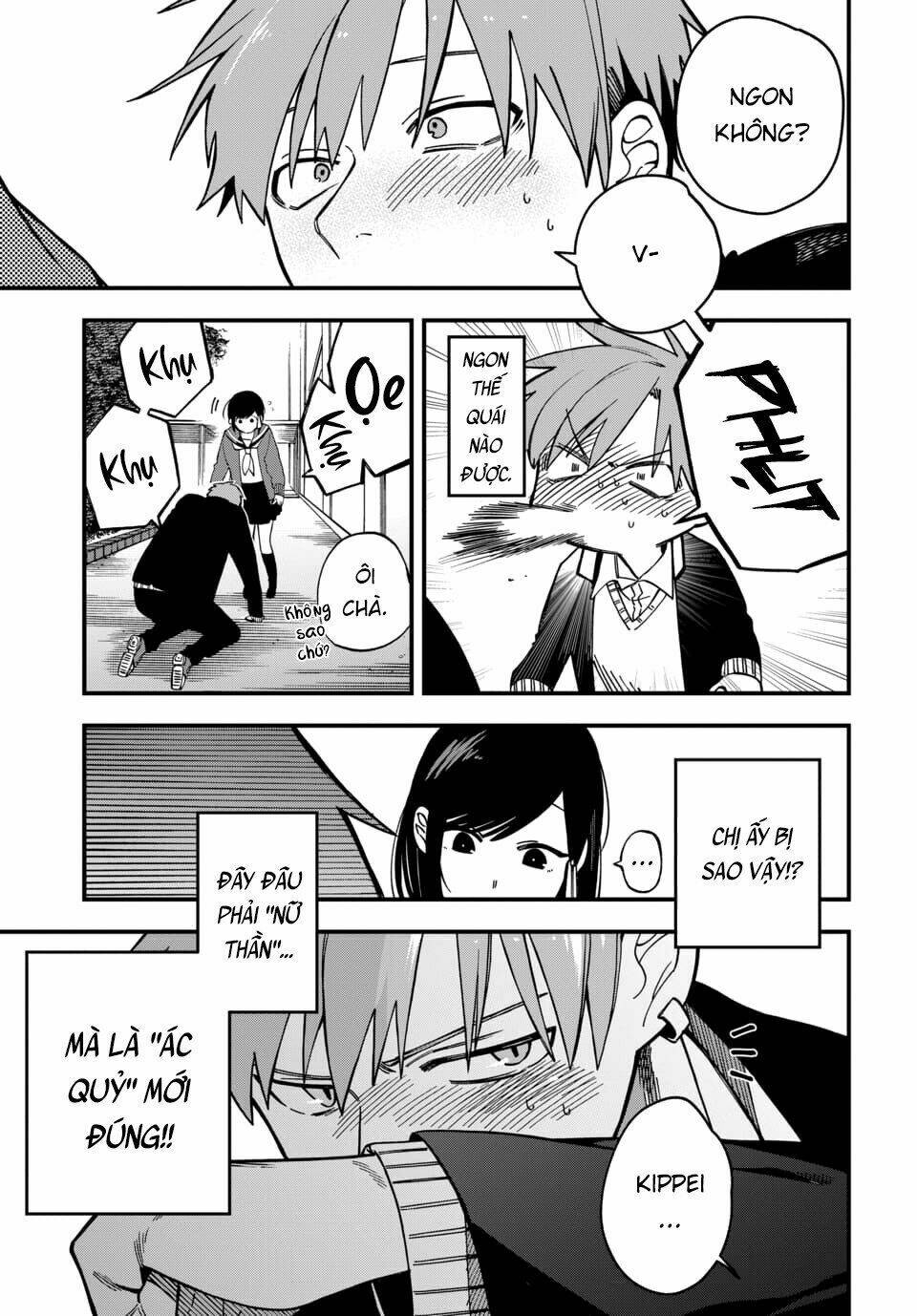 Kimi No Namida Wo Nomihoshitai: Chapter 1