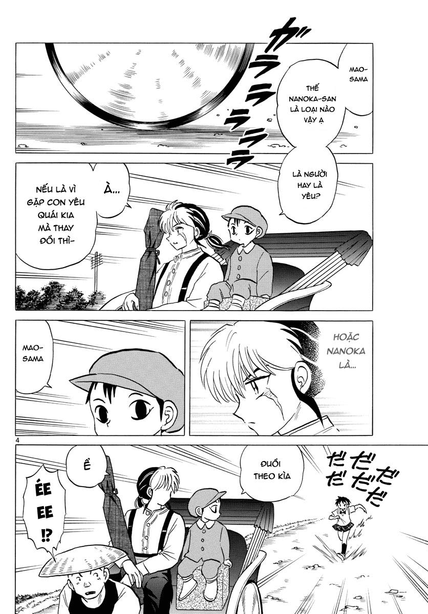 Mao (Takahashi Rumiko): Chapter 3