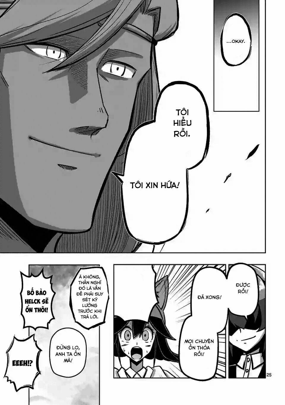 Helck Manga: Chapter 91.2