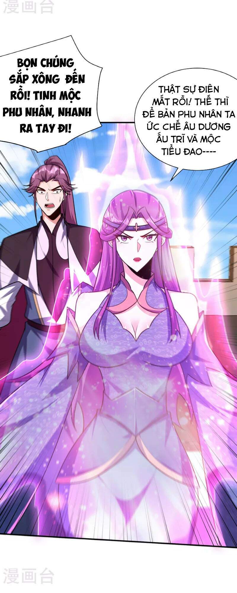 Yêu Giả Vi Vương: Chapter 274