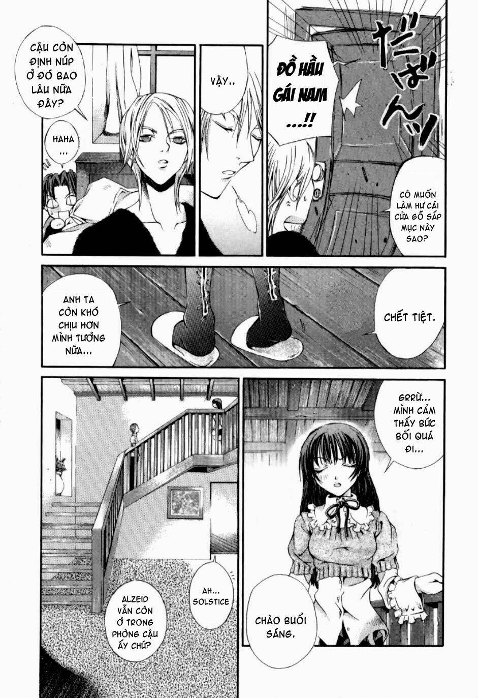Hatenkou Yuugi: Chapter 7