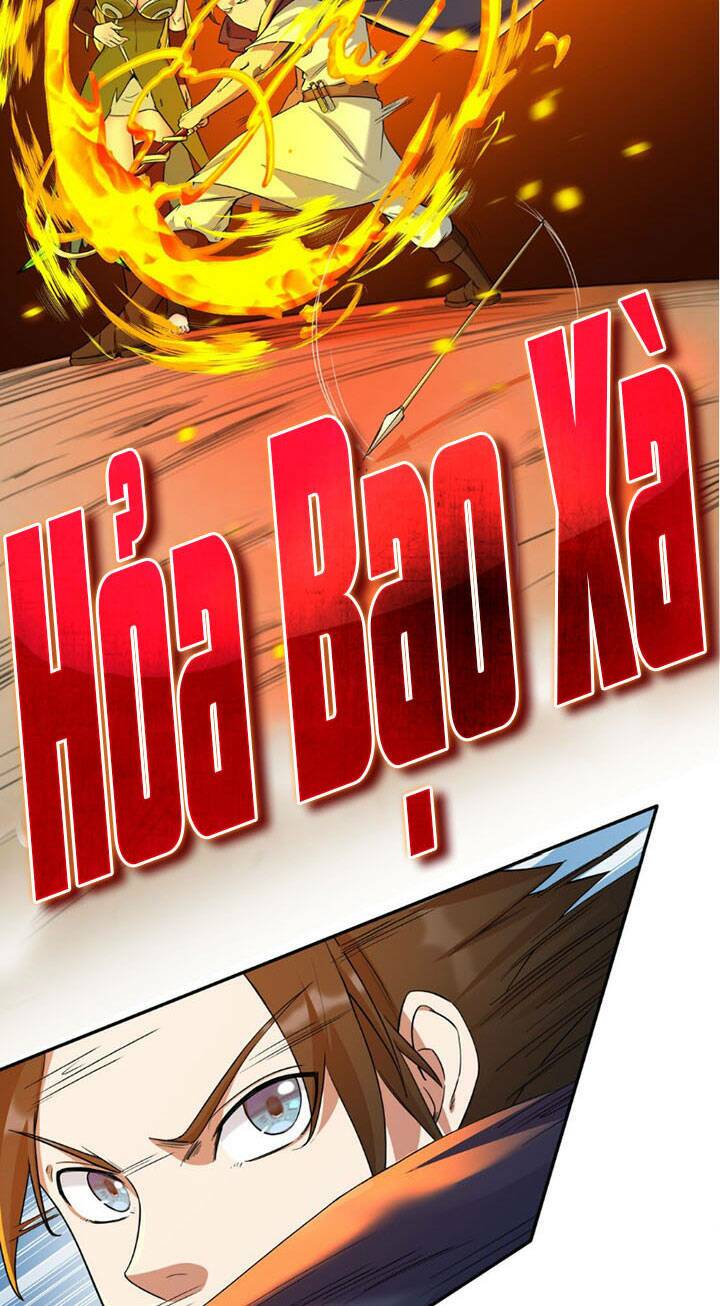 Đại Ma Pháp Sư Dựa Vào Muội Tử Trừ Ma: Chapter 2