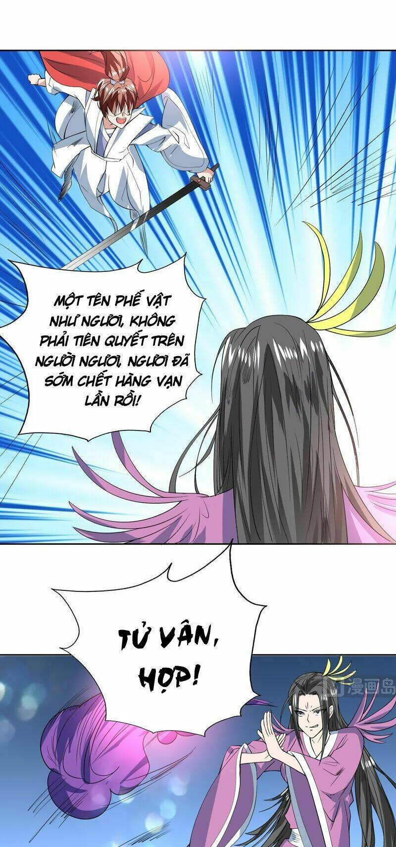 Tối Cường Thần Thú Hệ Thống: Chapter 65