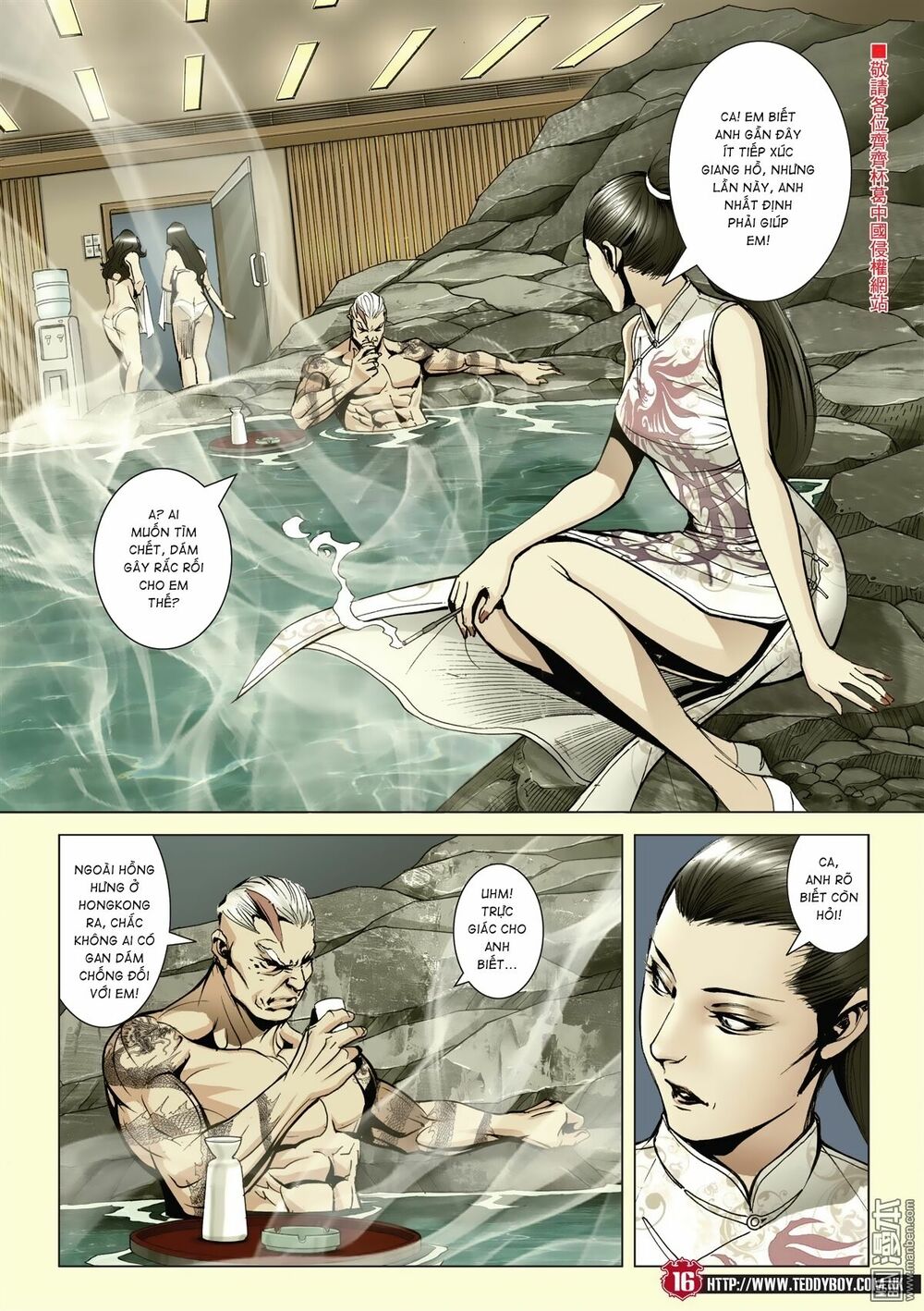 Người Trong Giang Hồ: Chapter 2046: Thiên Thu và Đinh Dao