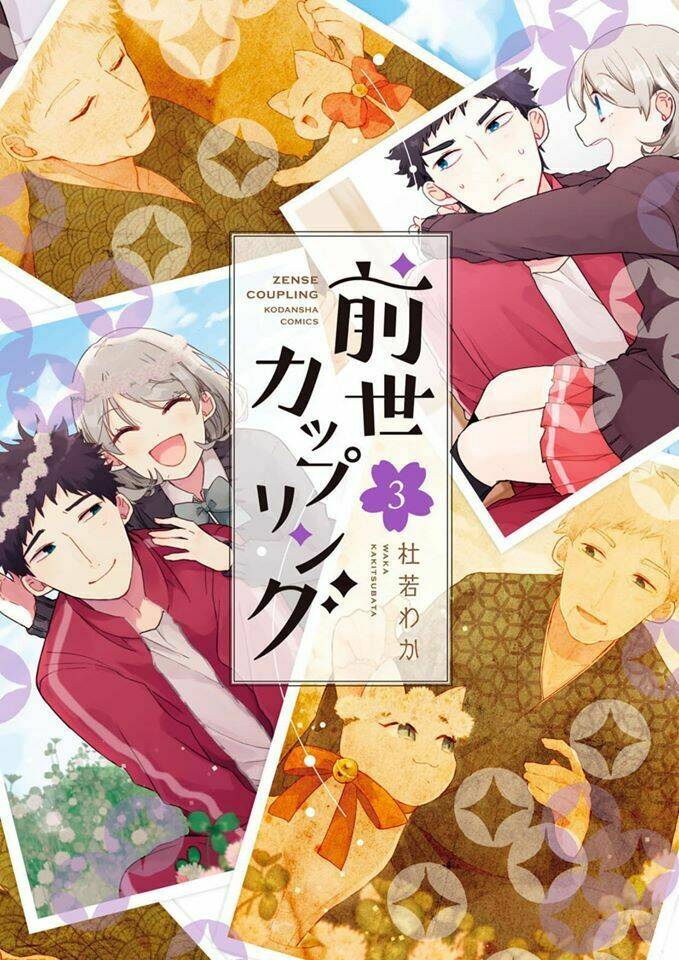 Nhân Duyên Tiền Kiếp: Chapter 7