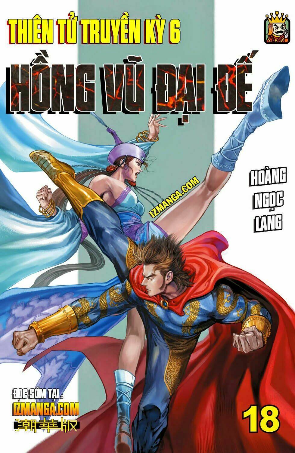 Thiên Tử Truyền Kỳ 6 - Hồng Vũ Đại Đế: Chapter 51.5