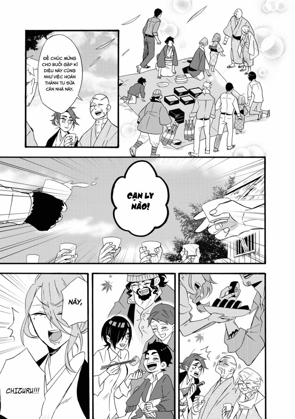 Will You Marry Me Again If You Are Reborn?: Chapter 14