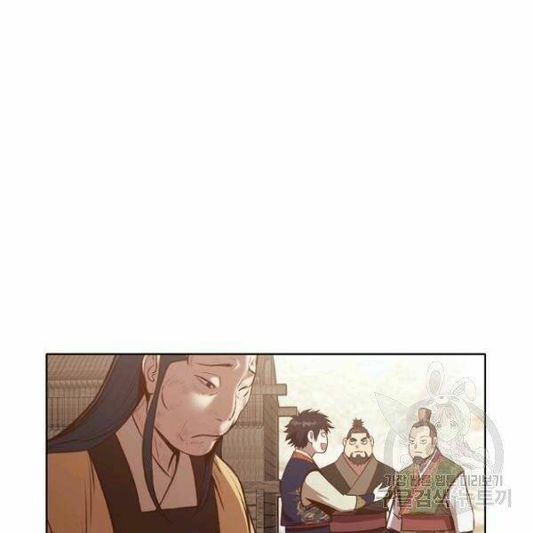 Thiên Võ Chiến Thần: Chapter 32