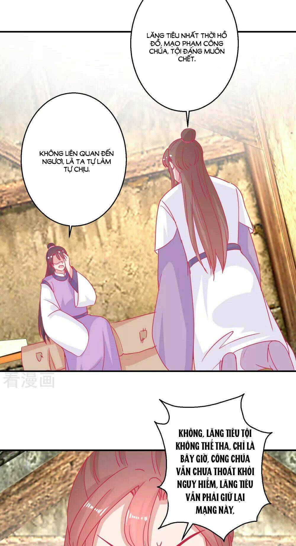 Hoàng Thượng Ở Trên, Thần Ở Dưới: Chapter 81