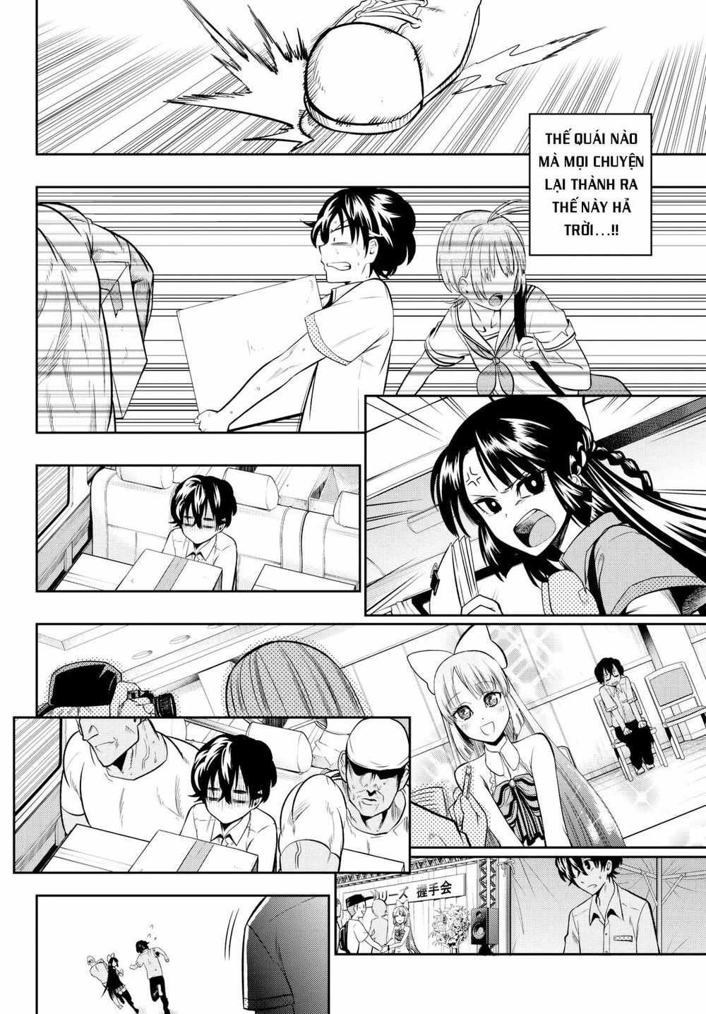 Hoshino, Me O Tsubutte: Chapter 36