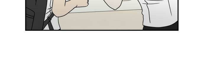 30 Phút Bước Đi Bên Em: Chapter 24.5