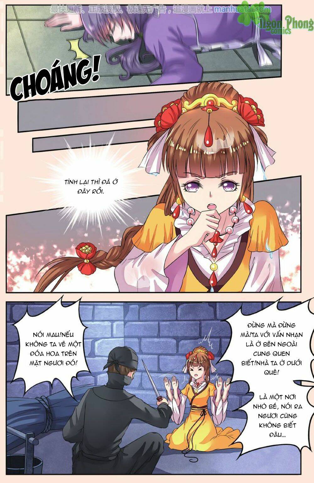 Bỉ Chi Thiên Niên: Chapter 39