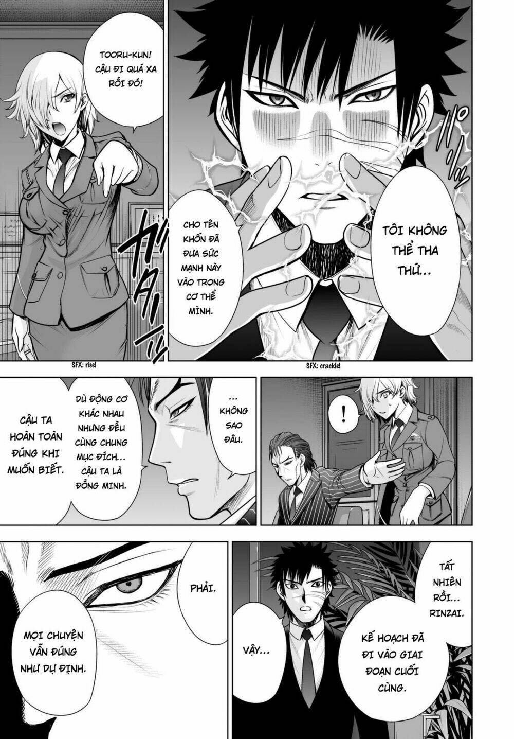 Deathtopia: Chapter 45
