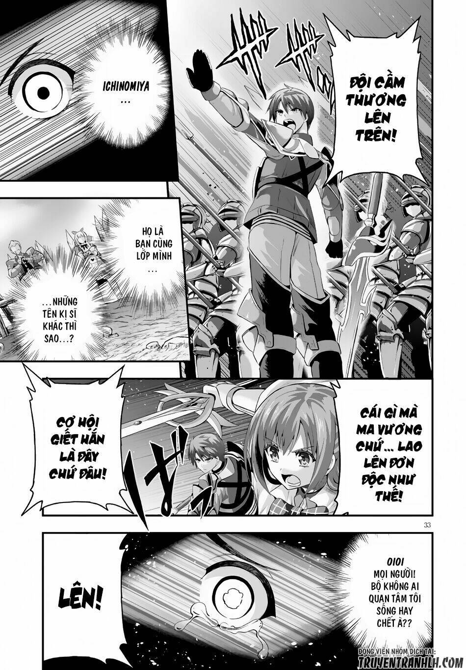 Ecstas Online: Chapter 1