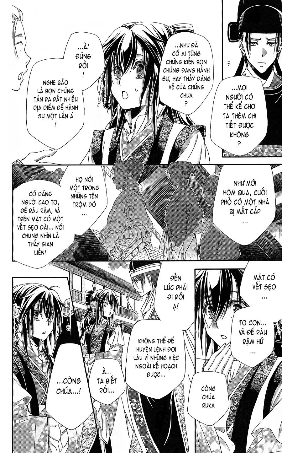 Hyakka Mangekyou: Chapter 14