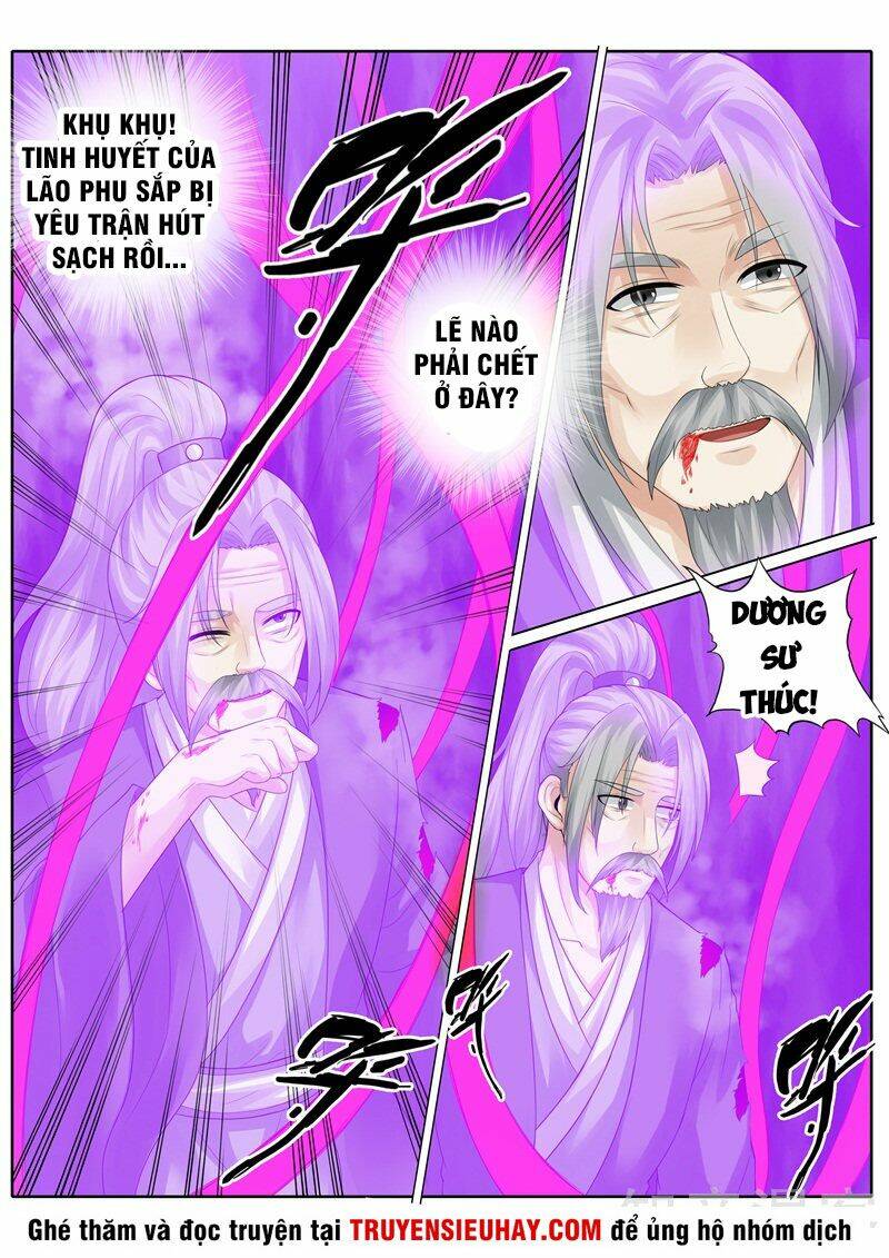 Chư Thiên Ký: Chapter 250