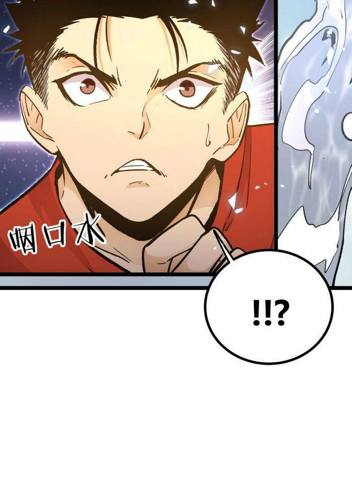 Hắc Uyên Lê Minh Thời: Chapter 23