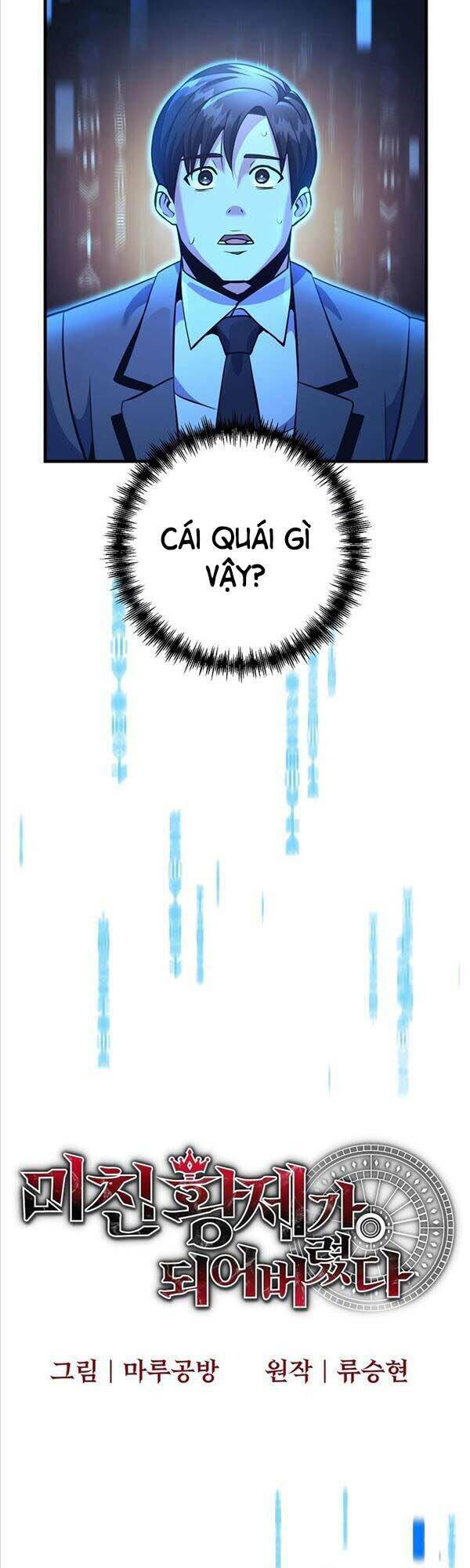 Trở Thành Bạo Quân: Chapter 18