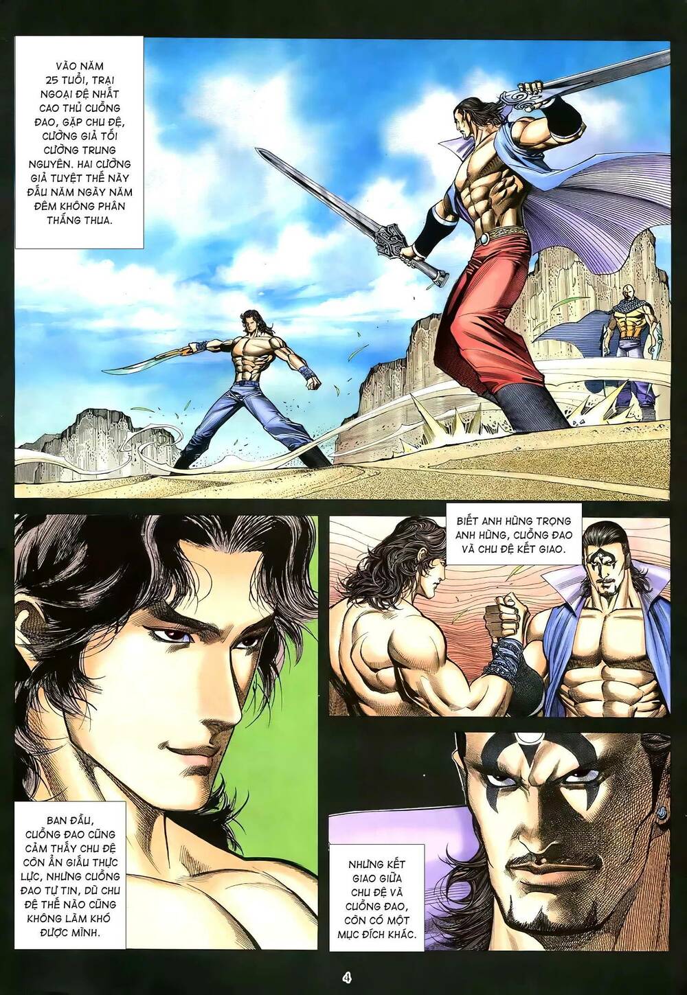 Thiên Sát Cuồng Đao: Chapter 73