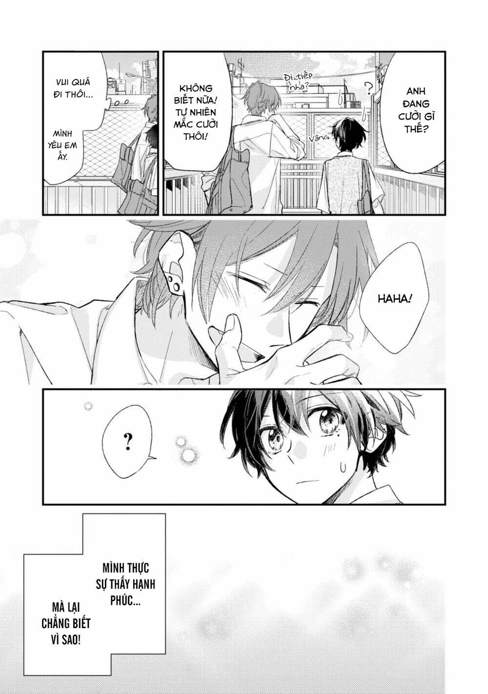 Sasaki To Miyano: Chapter 18