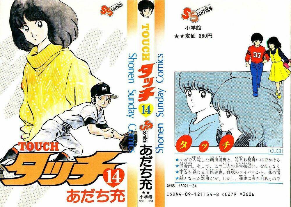 Touch: Chapter 130