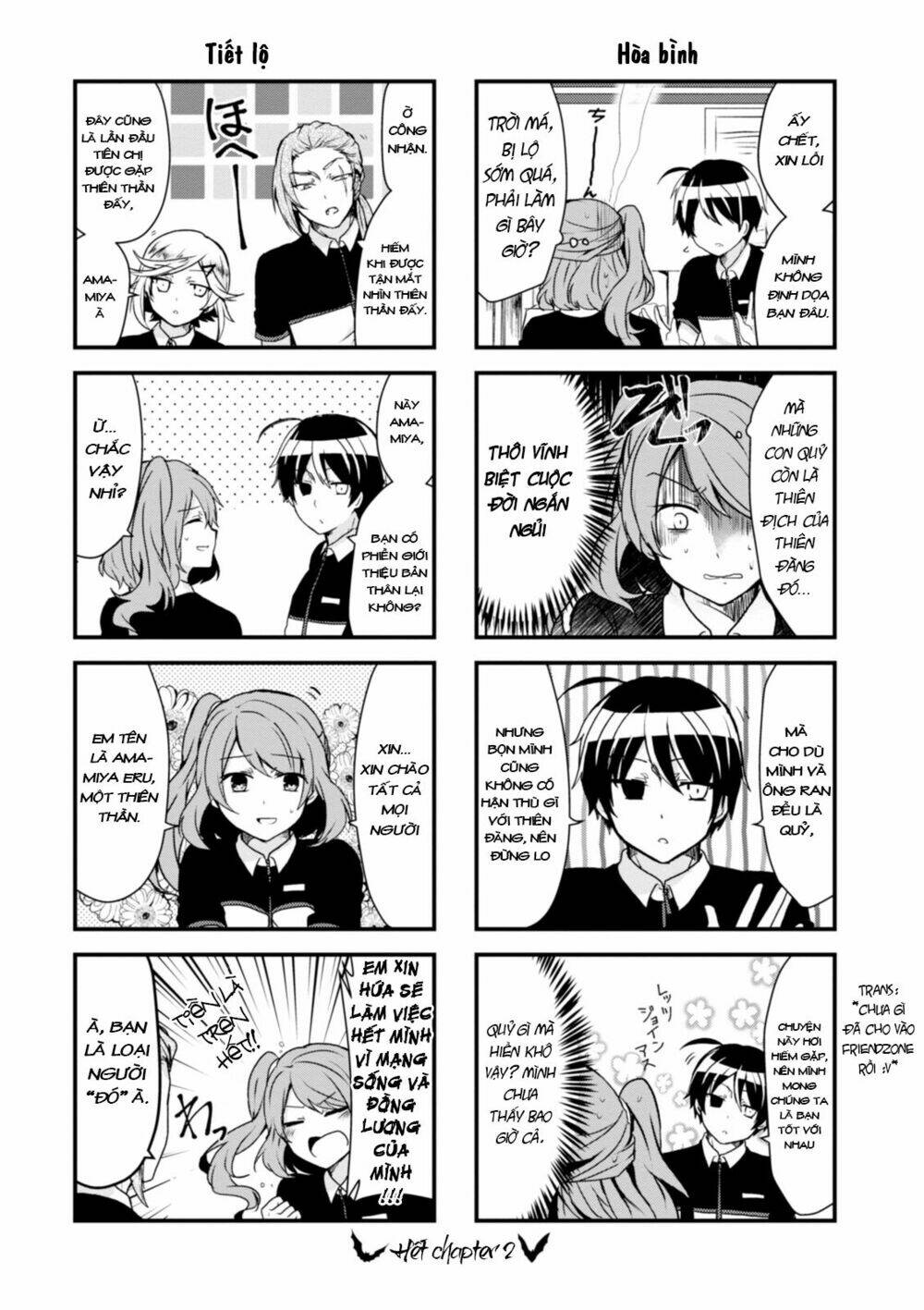 Kyuuketsu Baito Kirishima-Kun: Chapter 2