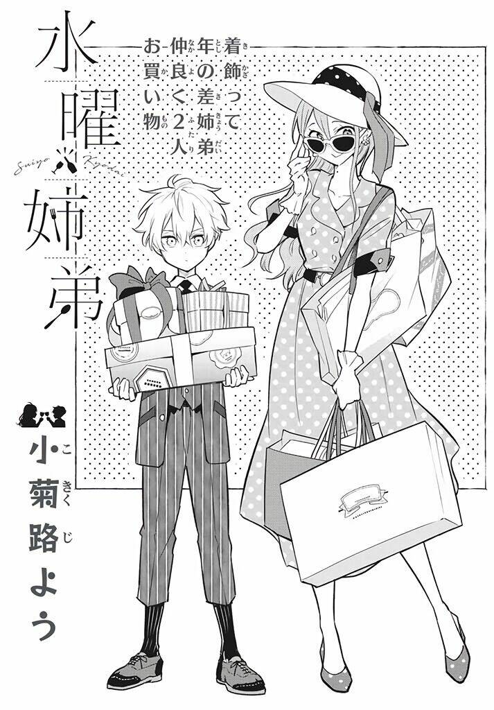 Làm Chị Em Vào Thứ 4: Chapter 3