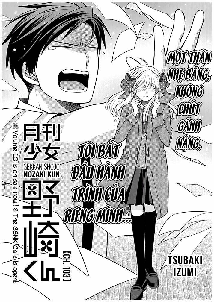Gekkan Shojo Nozaki-Kun: Chapter 103