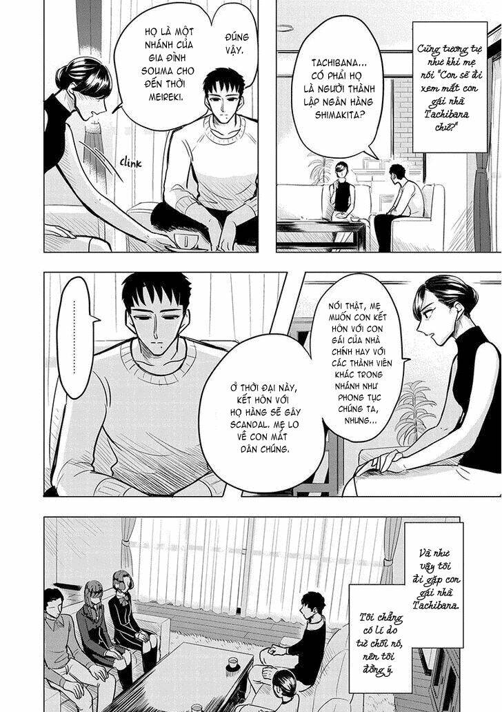 Haru No Noroi: Chapter 2