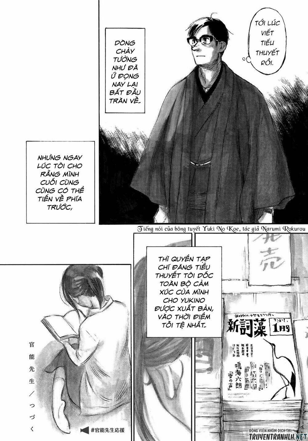 Kannou Sensei: Chapter 20