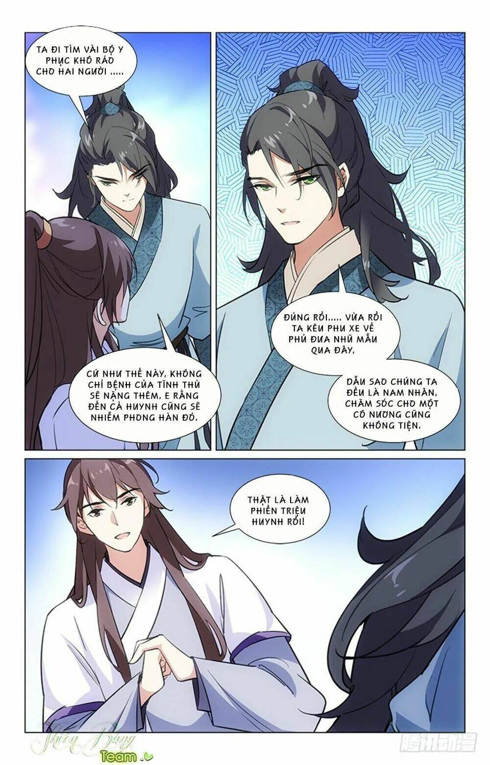 Hậu Cung Kinh Mộng: Chapter 16