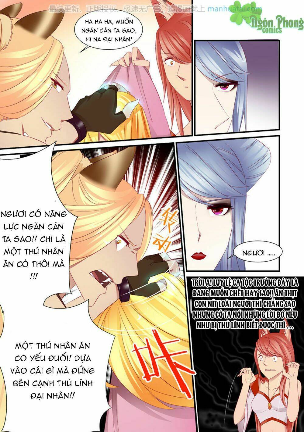 Trái Tim Hoang Dã: Chapter 7