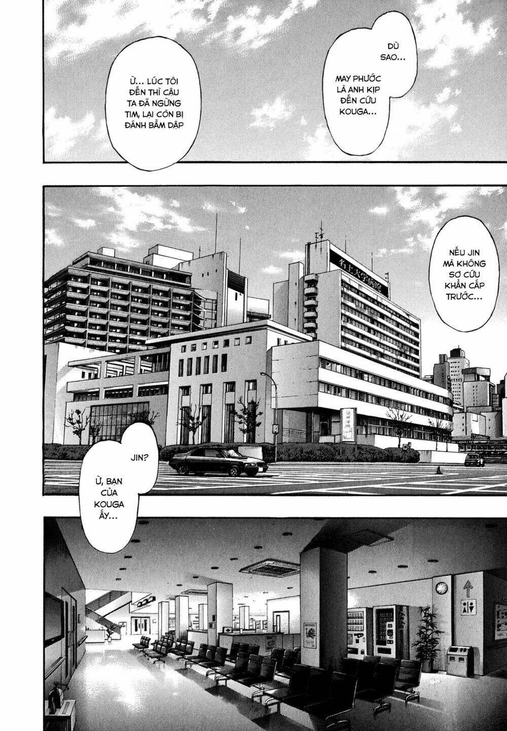 Zetman: Chapter 222
