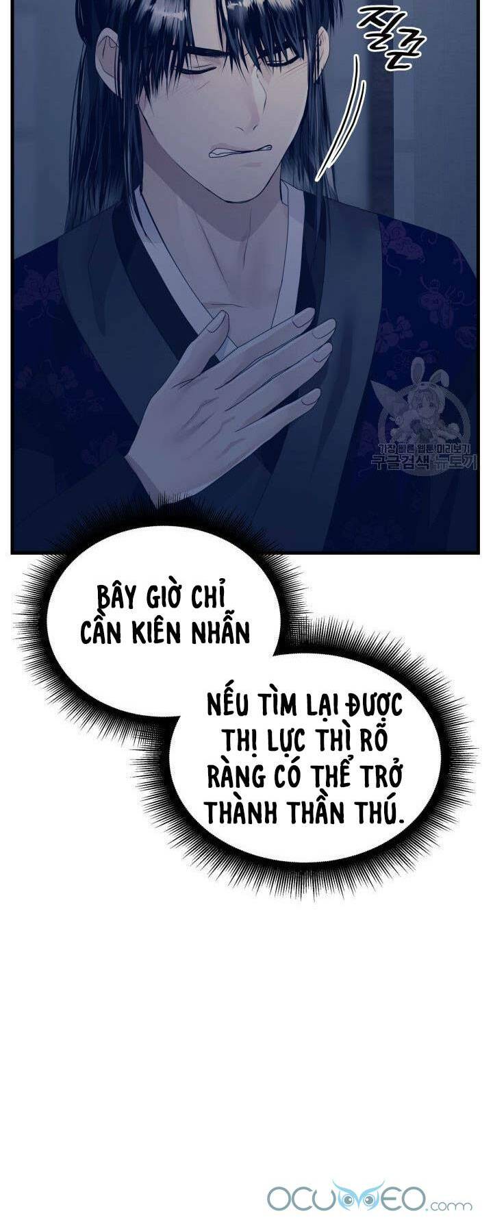 Cô Dâu Của Sói Đen: Chapter 19