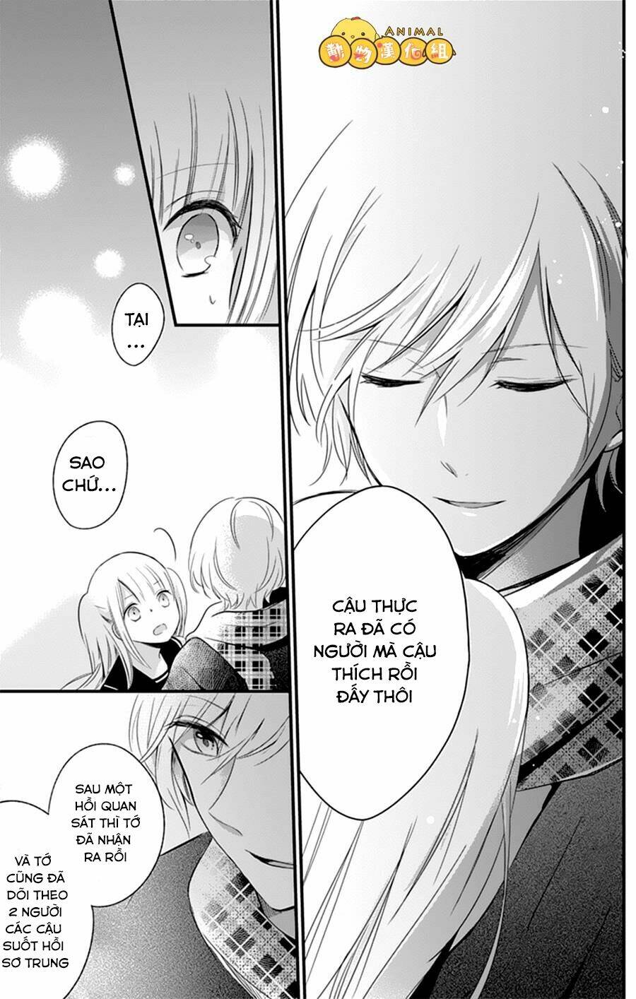 Kimi Wa Nani Mo Shiranai: Chapter 2