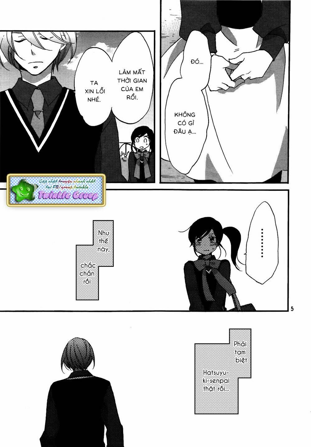 Ouji Ga Watashi O Akiramenai: Chapter 4