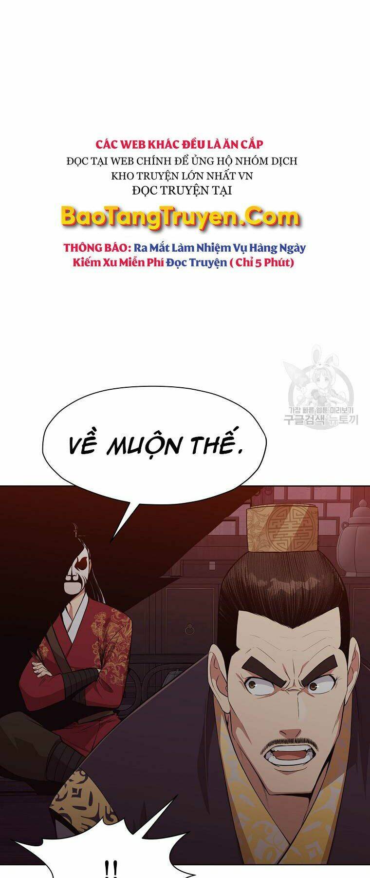 Thiên Võ Chiến Thần: Chapter 51